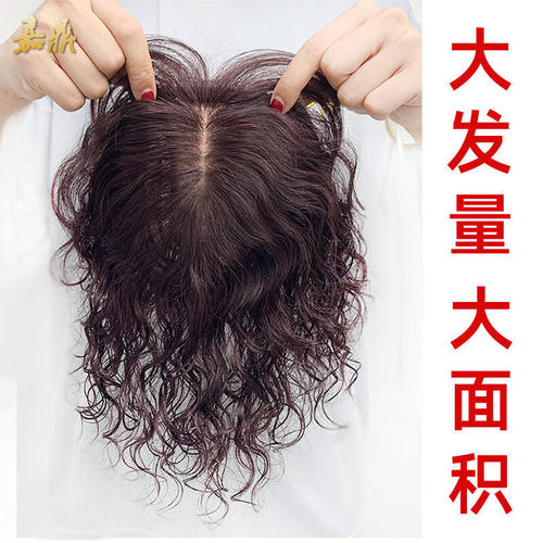 嘉鼎假发片卷发女头顶轻薄款稀少补发自然蓬松遮白发无痕真人发丝