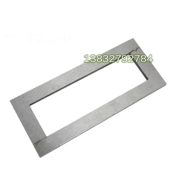 。130406.5mm可拆卸结构胶模框 金属试模 建筑密封