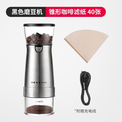 好货Electric coffee grinder Bean Grinding Coffee bean muller
