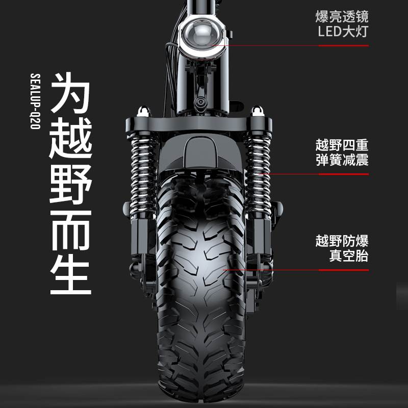 好货.折叠电动滑板车小型迷你踏板车男女代步代驾成年坐骑电瓶车