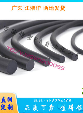 M封条HGY90-D8.5D9.5D10D11D12D12.7D13D14D15D16D17D18D19D20-L1