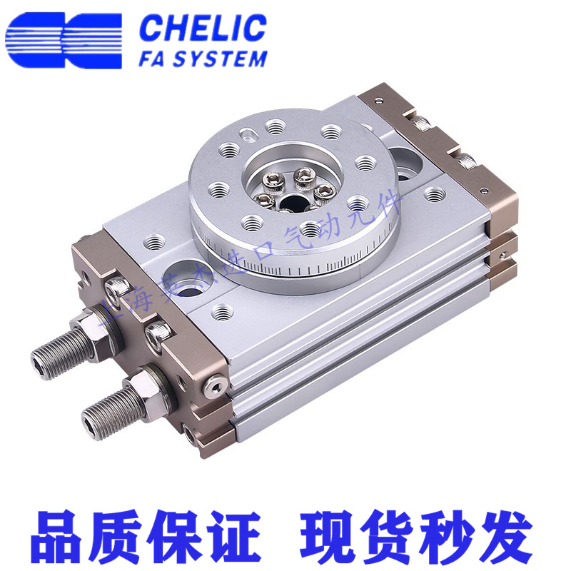 CHELIC气立可原装RTB10/RTB20/RTB30/RTB50/RTB70-SD2-A2回旋气缸
