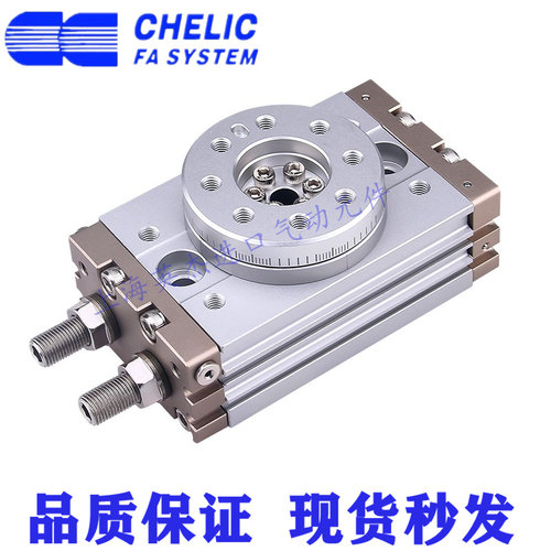 CHELIC气立可原装RTB10/RTB20/RTB30/RTB50/RTB70-SD2-A2回旋气缸