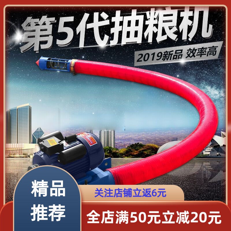 小型软管吸粮机车载软管抽粮吸谷机小麦玉米装车输送机螺旋上料