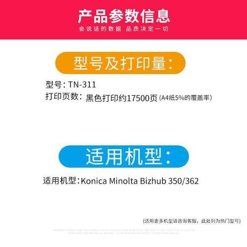 厂家科T尉 适柯尼卡用美能达N311L粉Bizhub 350 362数码复合机WSX