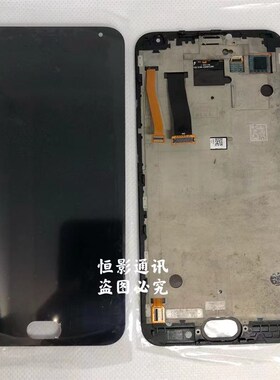 新适用于魅族MX5 pro5 pro6 pro7plus原装内外屏幕总成带框手机品