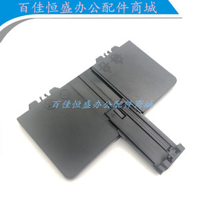 HP202托纸板HP226托纸板M201 M226dw进纸托板 M202dw进纸托盘M225