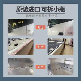 玻璃胶清除剂不乾胶标签痕天然溶剂硅酮结构免钉溶解贴纸膜双面胶