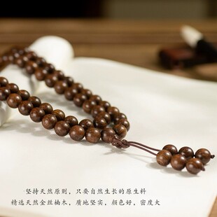 好货普陀山金丝檀手串沉水老料檀木乌木6/8mm108颗佛珠念珠男女手
