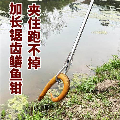 新品加长黄鳝夹子抓泥鳅加厚鳝鱼钳折叠爆款蛇钩钳防滑鱼钩蛇钩神