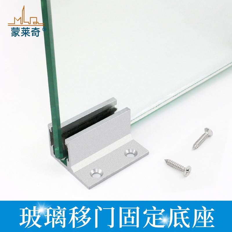 拉门可调节定位器玻璃吊滑门止摆器移门固定限位器吊轮底座配件