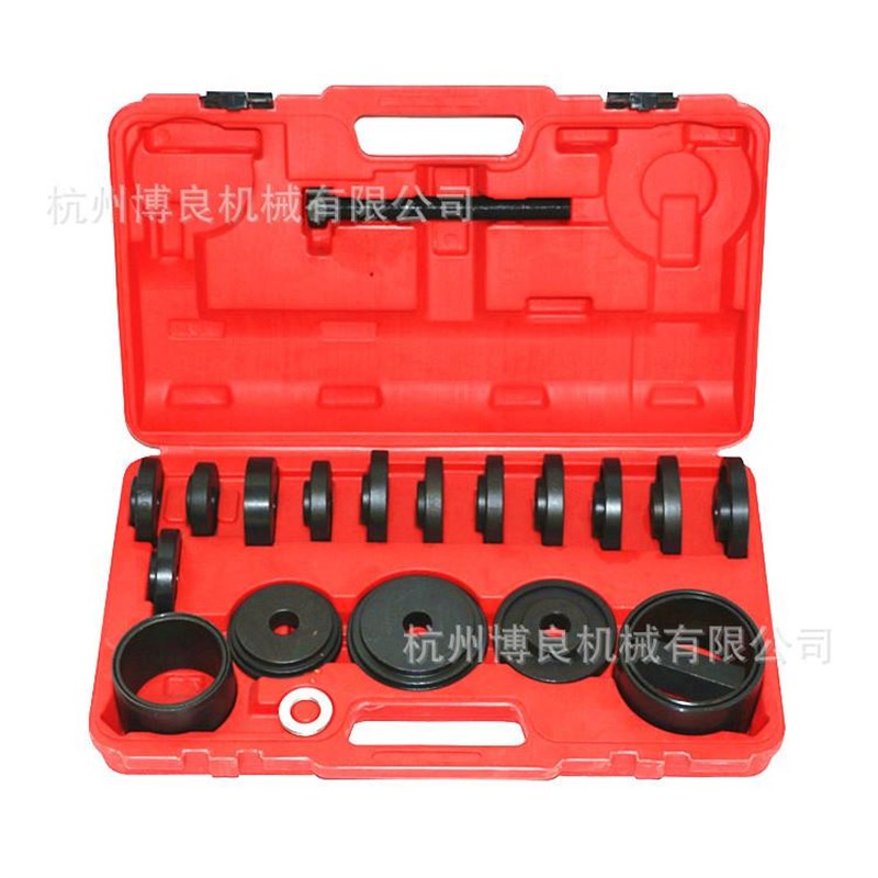 23件套免拆式仰角培林拆装器轮毂轴承拉拔器前轮轴承拆装工具