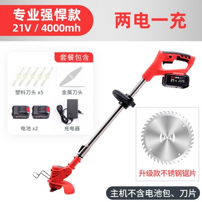 新园松土机耕地农用开荒小型充电B懒人除草机机电锄草动锄地式神