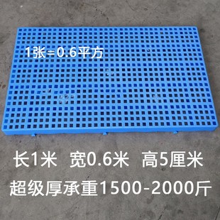 鸡舍鸡笼漏粪网鸡圈塑料鸡用猪用垫板鸽子鸡粪鸭子养殖羊粪漏粪板