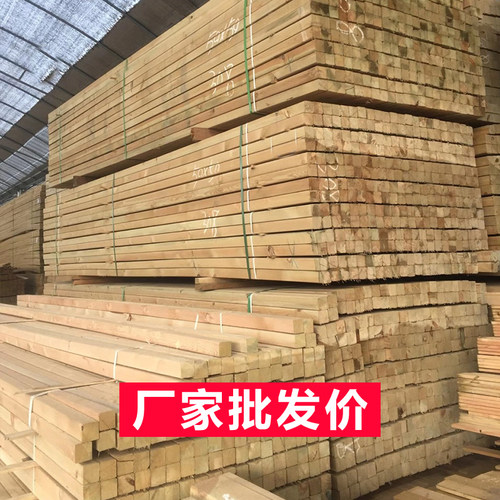 樟子松防腐木龙骨木条户外庭院露台地板室外花园栅栏网格实木长条