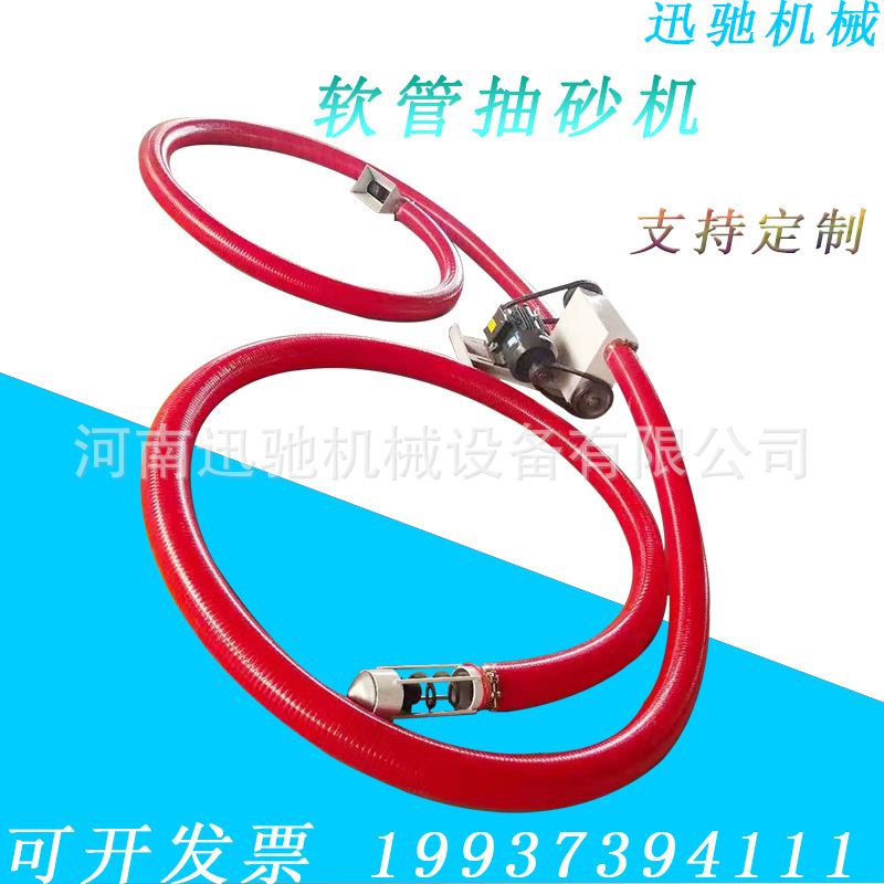 小型软管螺旋抽砂机车载移动式软管吸粮机无轴螺旋输送机现货供应