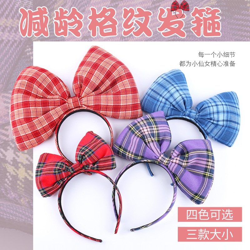 洗脸发带复古格子格纹蝴蝶结头箍发卡公主蝴蝶结发饰创意拍照道具