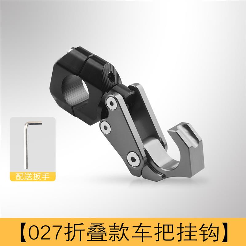 小牛F400T后照镜边撑脚蹬阻流塞挂钩平衡杆支架折叠后脚踏改装配