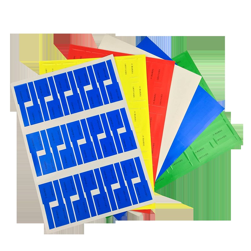 A4网线标签贴纸防水线缆不干胶机房光纤网线标签纸彩色通信标签p/