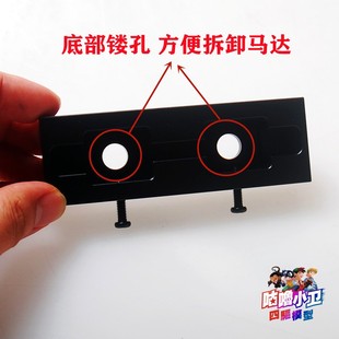 自制田宮迷你四驱车 马达磨合器 带金属底座 完整一套 现货