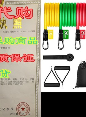 BAODANTECH Exercise Bands Set - with 5 Resistance Bands u