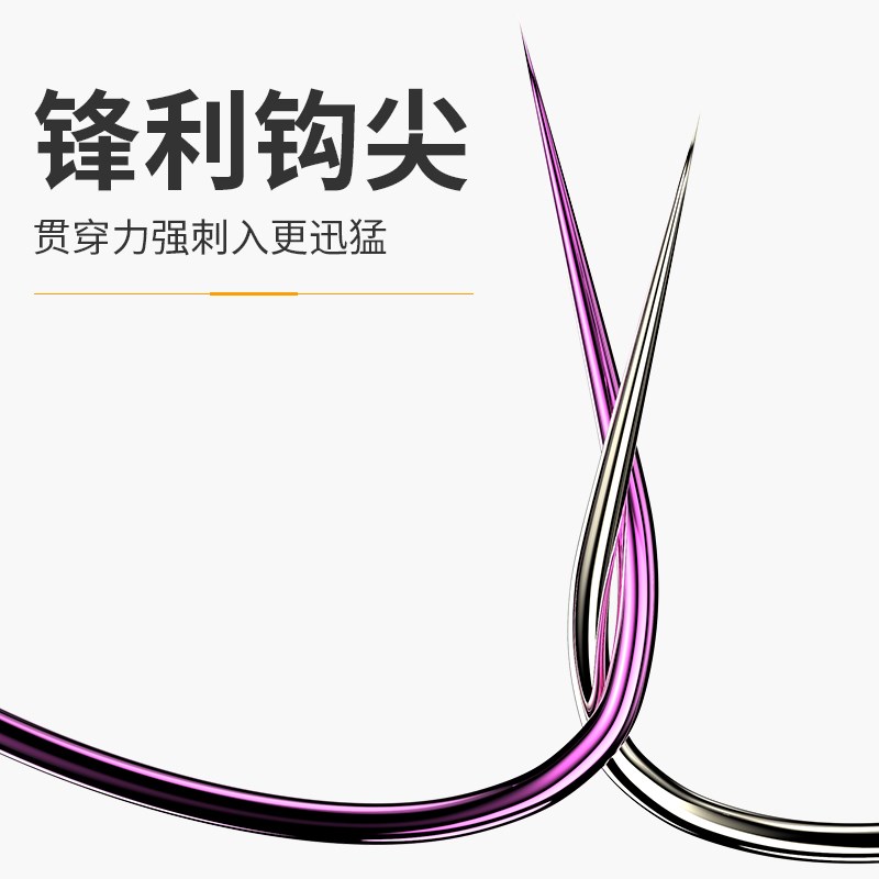 鱼钩日本进口竞技渔钩鲤角钩无倒刺细条黑坑鲤鱼专用渔具配件钓钩