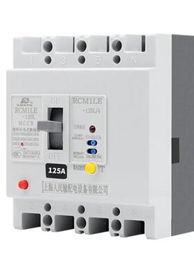 塑壳漏电断路器CM1LE-100A225A250A400A三相四线漏电断路器银接触