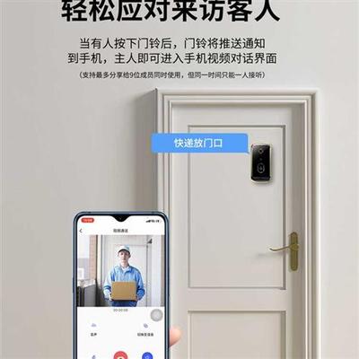 智能监控可视门铃二合一电子猫眼门口无线家用防盗手机远程摄像头