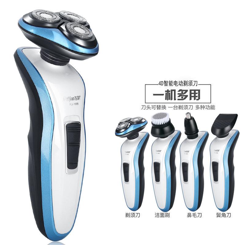 刀剃须电动充电刮胡水洗男士式胡须全身头4d多功能三智能胡子德国
