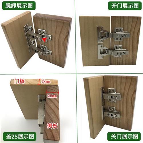 35杯全盖25mm铰链厚侧板专用全盖直臂阻尼液压缓冲脱卸式铰链门铰