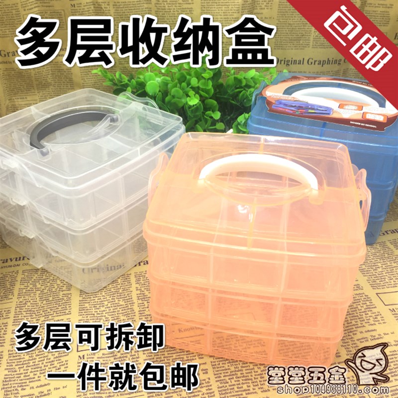 文玩多格透明塑料饰品整理盒 化妆品首饰品储物盒子 发卡夹收纳盒