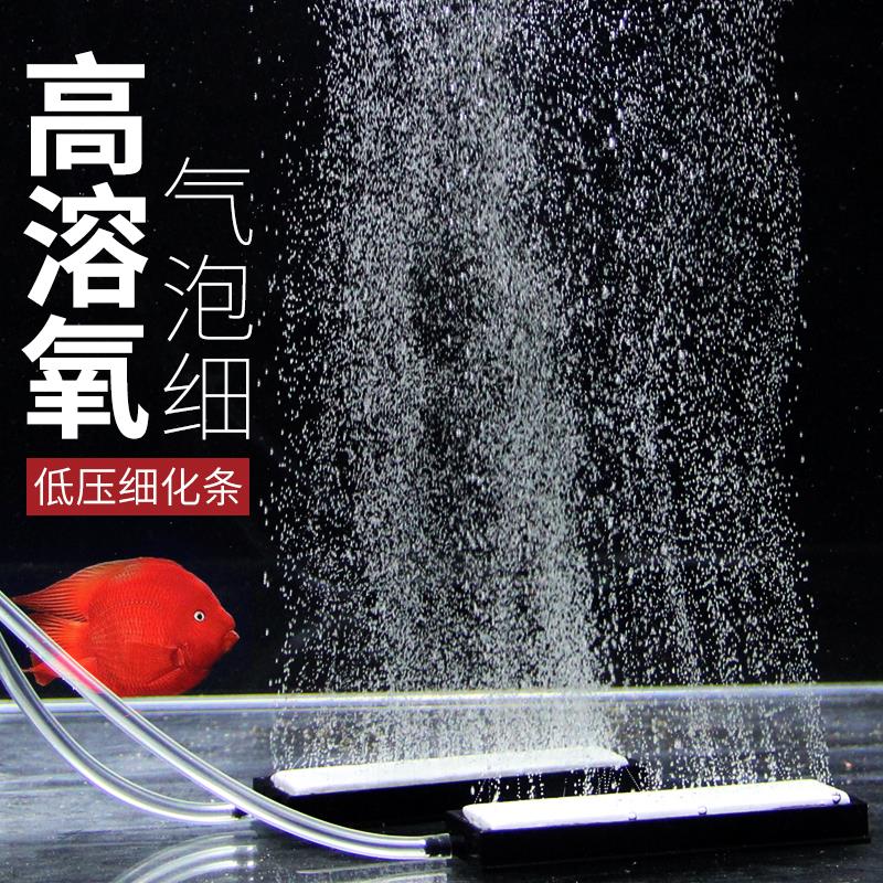 纳米鱼缸气泡盘增氧气泡条气盘沙盘增氧爆氧造景装饰细化器石
