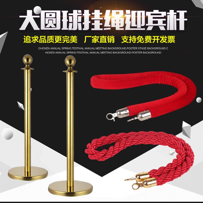 百舸礼宾柱围栏迎宾球头一米线护栏杆银行宾馆酒店机场隔离带警戒