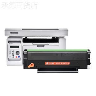 适用奔图m6202nw硒鼓p2206nw硒鼓PD 213易加粉m6202w碳粉盒pantum