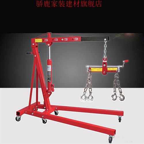 2T3T折叠吊机手动液压引擎吊架汽车发动机装卸移动吊车汽修工具2T