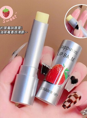 Transparent Lip Balm Lipstick Base Not Greasy Lip Oil