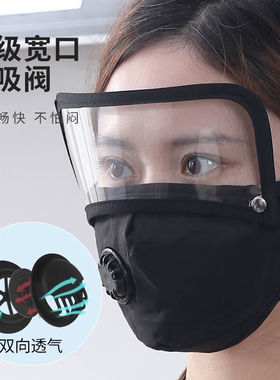 防油烟面罩透明女士全脸部防护厨房炒菜防溅做饭遮眼防尘护脸灰色