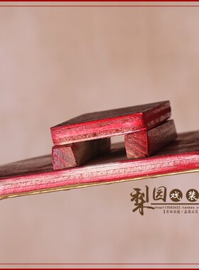 好货戏曲舞台道具鱼木枷 苏三起解锁链 古装影视罪犯囚犯刑具鱼锁