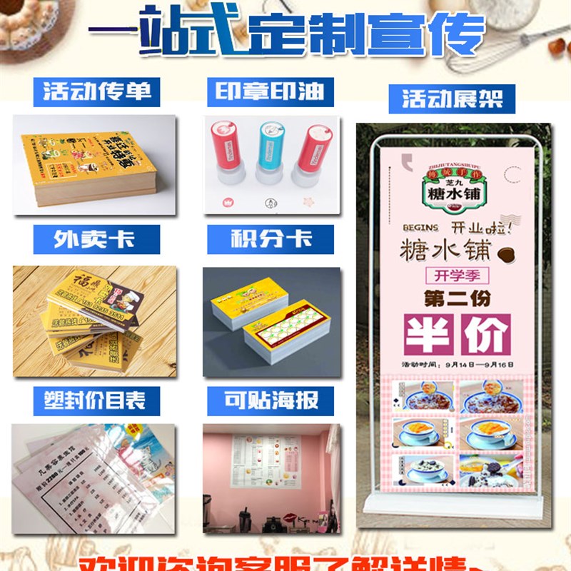 奶茶店集章积攒集数集点集杯卡定制对折集次卡片培训班积分兑换卡