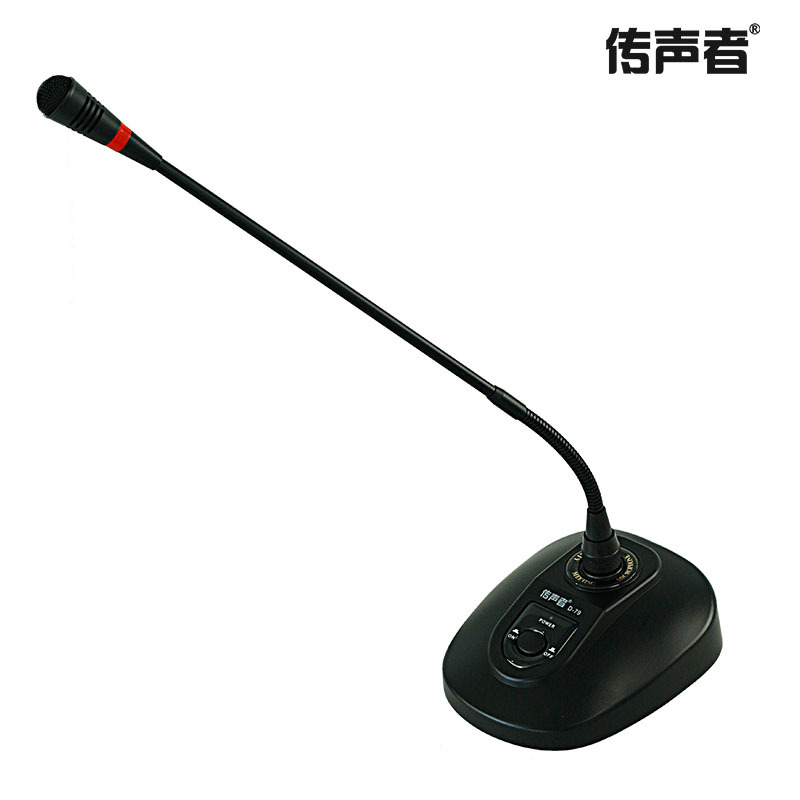 D79u 桌面有线会议麦克风话筒 鹅颈式48V幻象电源现场会议麦
