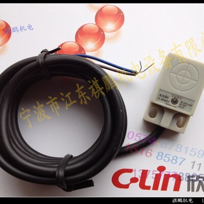 。欣灵常开电感式接近NPNNO开关TL-W5MC1 直流三线 DC6-36V