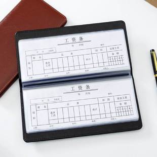 工资单存放夹工资条文件夹收纳册收藏本便携现金转账支票夹资料册