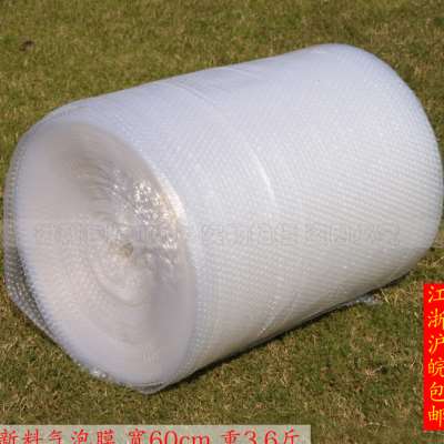 打包气泡膜宽60cm包装膜泡泡膜防震膜填充棉汽泡纸防震卷装泡膜垫