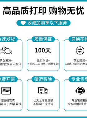 适用富士施乐3119硒鼓3119墨粉盒013R00625 CWAA0713激光打印机硒