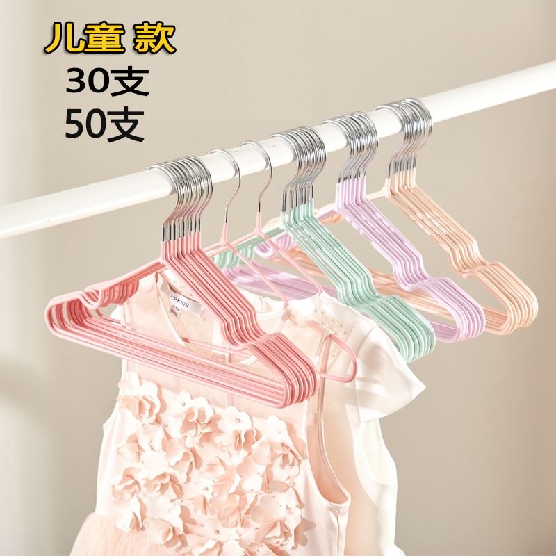 新生婴儿儿衣架初生小号婴幼儿新生bb晒衣架晾衣架多功能小孩卧室