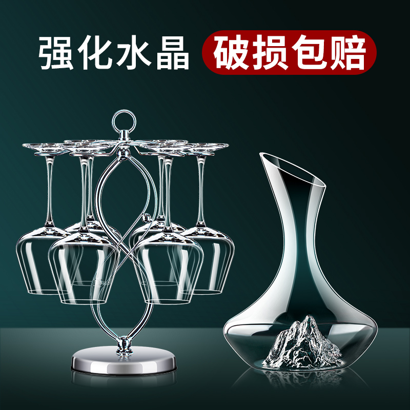 大号勃艮第红酒杯套装家用轻奢高端水晶醒酒器高档酒具高级高脚杯