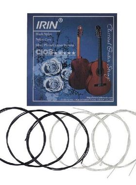 6pcs Black White Guitar Strings Professional Music
