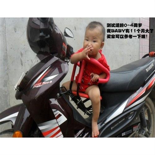 坤式机车前置儿童座椅弯梁摩托前置座椅儿童座椅宝宝安全椅包邮