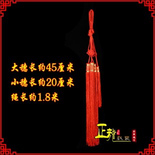 正龙戏装京剧戏曲服装演出配件大全小生老生衣服配件腰带丝涛丝绦