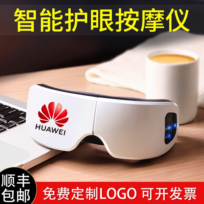 年会礼品实用高档客户商务伴手礼奖品员工抽奖年终定制公司礼物小